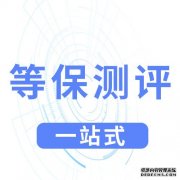 <b>天辰怎么样？安全运营平台公司在哪找</b>