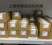 <b>【天辰娱乐代理】西门子模拟量输出模块332 5HD</b>