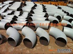 <b>【天辰平台公司】什么是冲压弯头</b>