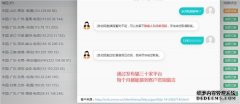 <b>【天辰代理】什么是会展管理？</b>