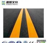 <b>【天辰招商】标线涂料划线分类及工艺特点</b>