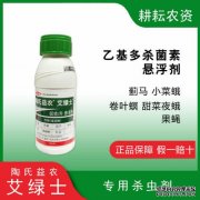 <b>【天辰平台首选】杀虫剂杀虫是什么原理</b>
