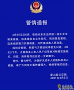 <b>【天辰集团】工棚施工用电安全措施</b>