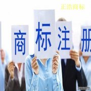 <b>【天辰代理商】商标事务所都是怎么开展工作的</b>