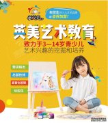 <b>【天辰信誉吗】民办艺术类培训学校快速招生方</b>