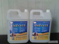 <b>【天辰娱乐软件】车用尿素溶液使用说明</b>
