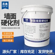 <b>【天辰怎么样？】墙面掉灰怎么处理</b>