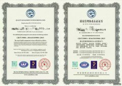 <b>天辰平台个人数据隐私保护管理体系证书 国家认</b>