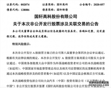 <b>【天辰平台导航】松下电池凭什么被称为“能源</b>