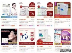 <b>【天辰总代理】医用面膜的彩盒设计有要求吗？</b>