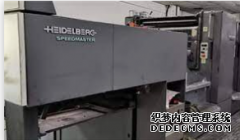 <b>【天辰平台】二手设备进口报关流程</b>