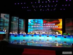 <b>天辰平台登入抢答器使用方法诀窍</b>