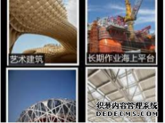 <b>天辰怎么样？成都大型管道清洗|大邑排烟管道清</b>