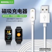 <b>【天辰娱乐登录】智能手表种类</b>