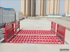 <b>【天辰总代理】关于工地洗轮机的知识</b>