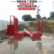 <b>【天辰平台】工程洗轮机卖多少钱？</b>