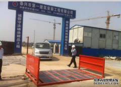 <b>【天辰代理】工地围挡喷淋系统介绍</b>