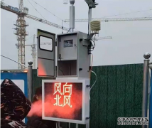 <b>【天辰平台开户】塔吊安全防碰撞系统</b>